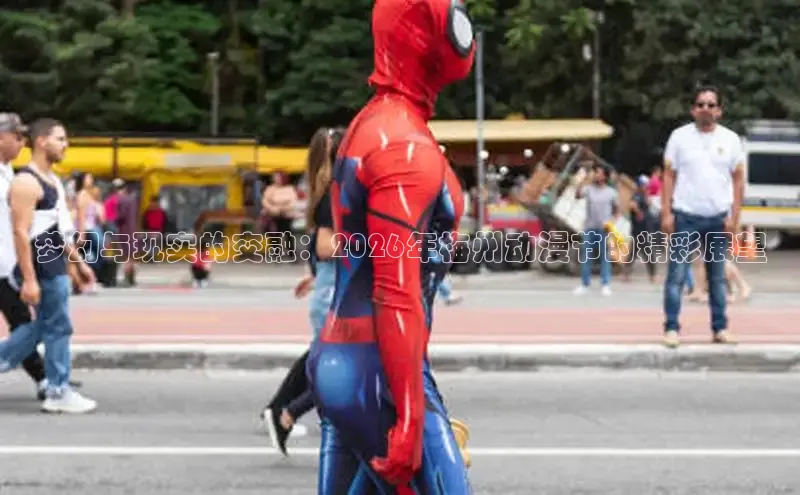 杏盛